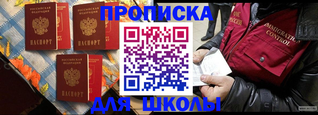 временная регистрация поиск в Вихоревке