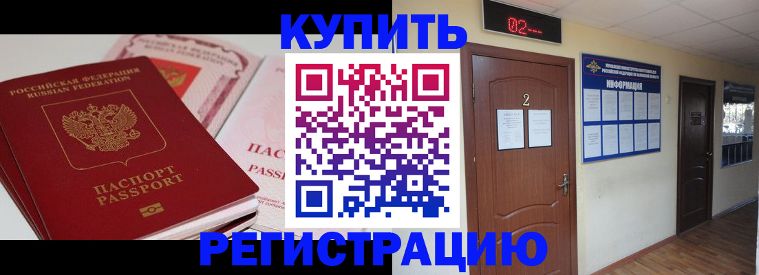 пропишу в квартире в Вихоревке